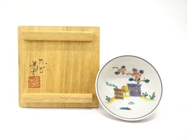 JAPANESE CERAMIC / KUTANI WARE / SAKE CUP / ARTISAN WORK 